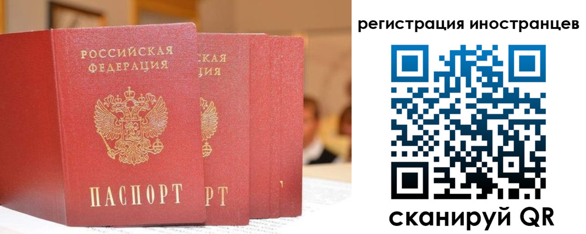где прописаться в Удачном