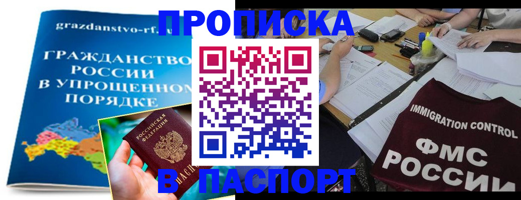 регистрация для дет. сада в Удачном
