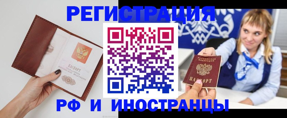 регистрация для школы в Удачном